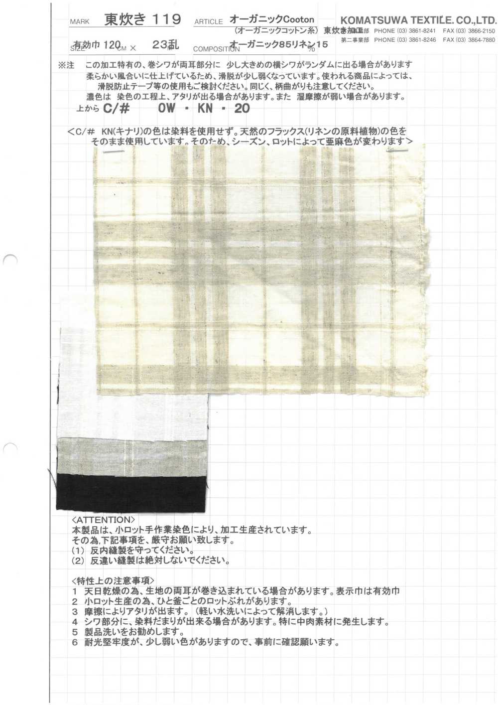 AZUMADAKI-119 Tissu En Coton Biologique Dobby Check Eastern Cooking Process[Fabrication De Textile] Textiles Komatsuwa