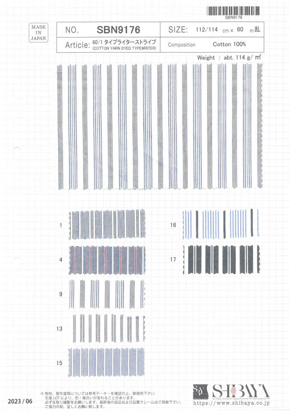 SBN9176 NEXT STAGE(사와무라) Tissu à Rayures Pour Machine à écrire[Fabrication De Textile] SHIBAYA