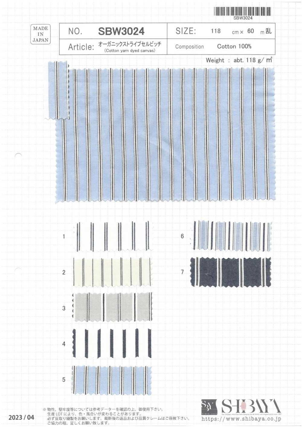 SBW3024 Lisière Rayée Biologique[Fabrication De Textile] SHIBAYA