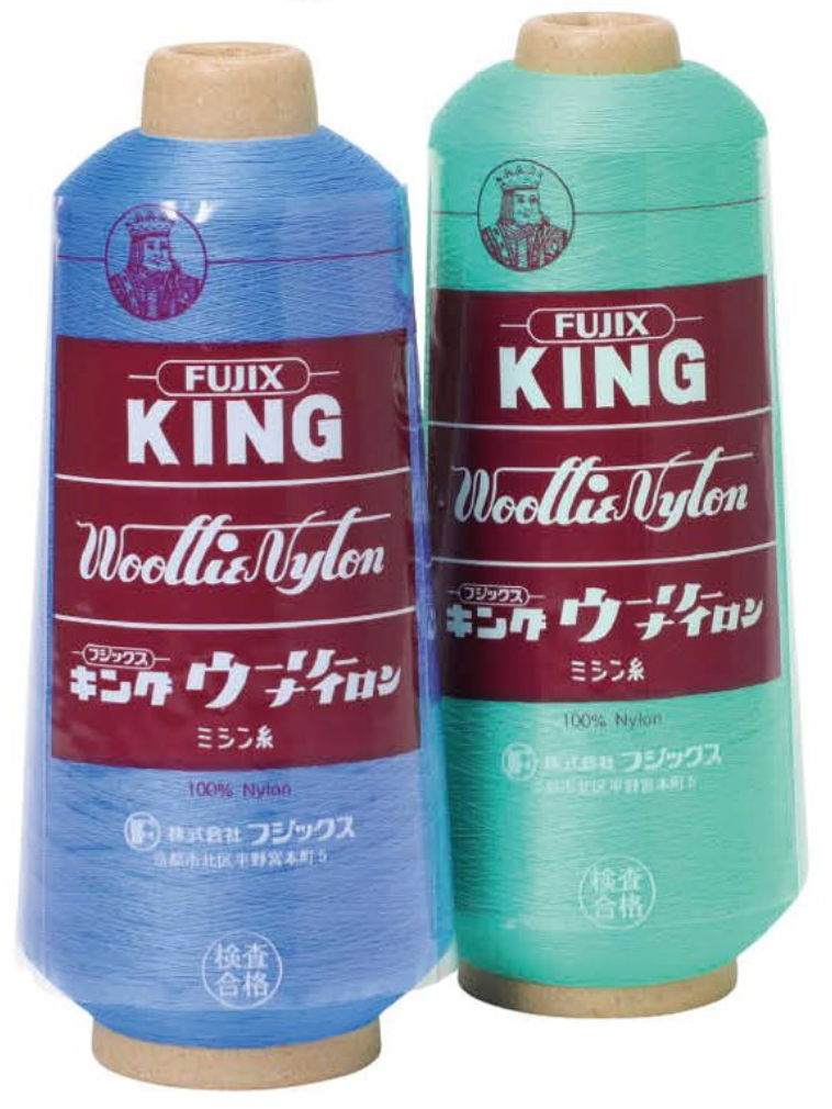 KING-WOOLLIE-NYLON Fil à Coudre Industriel En Nylon Laineux King FUJIX