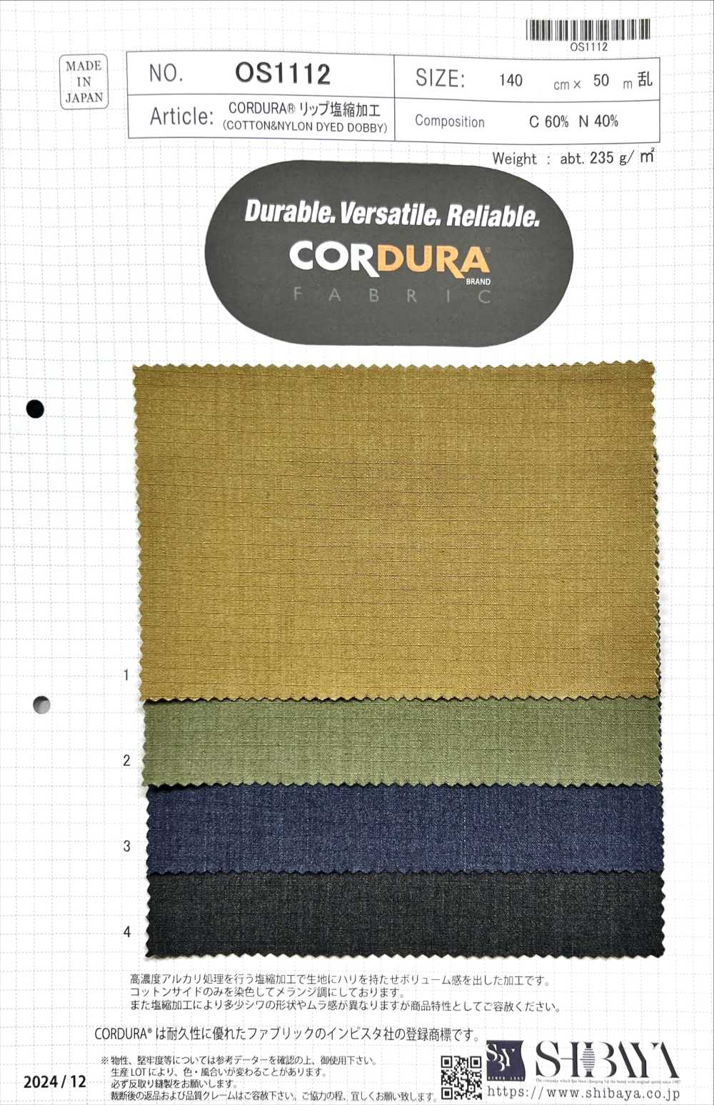 OS1112 Traitement De Rétrécissement Des Lèvres CORDURA®[Fabrication De Textile] SHIBAYA