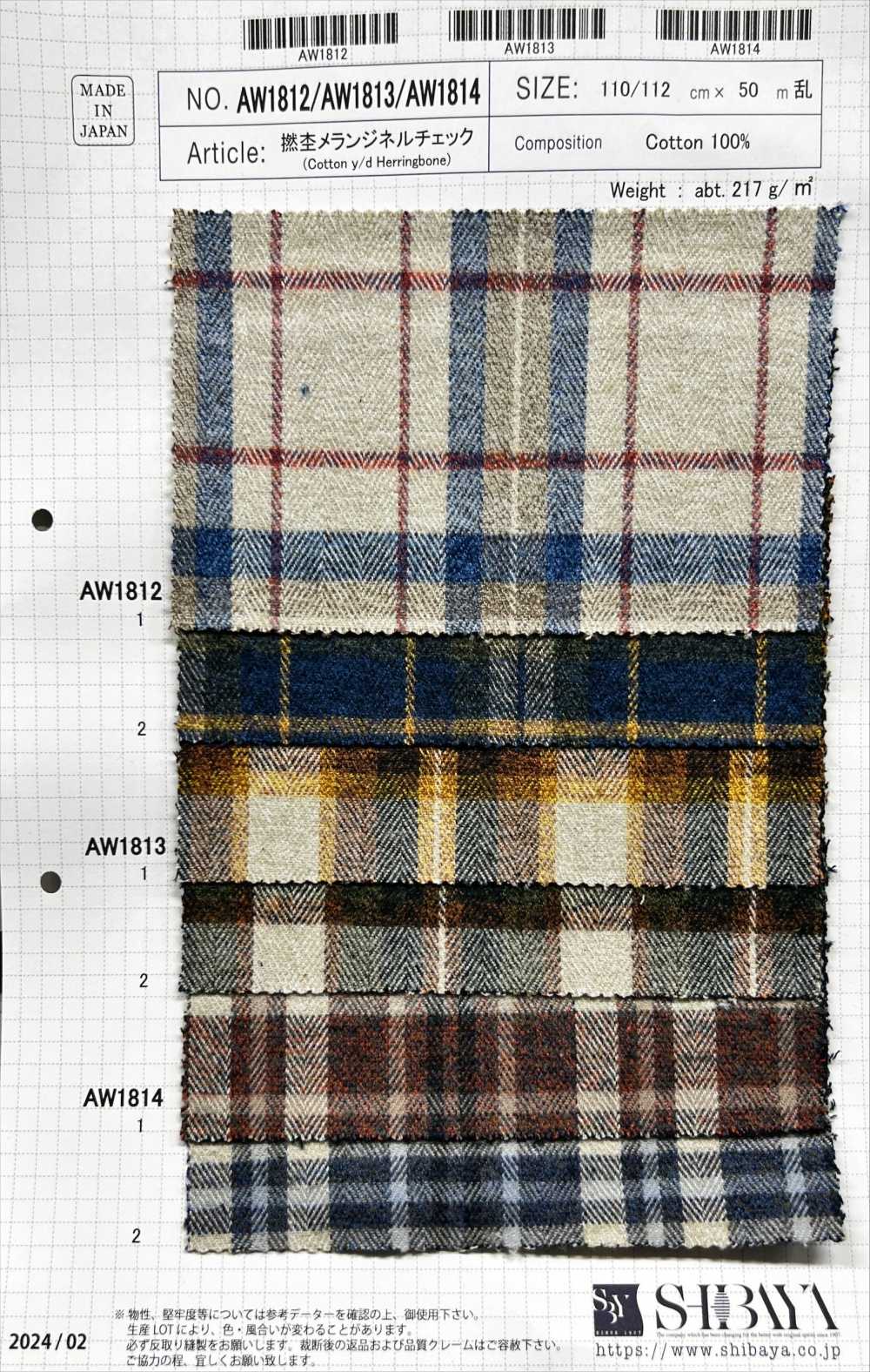 AW1812 Flanelle Mélangée Torsadée à Carreaux[Fabrication De Textile] SHIBAYA