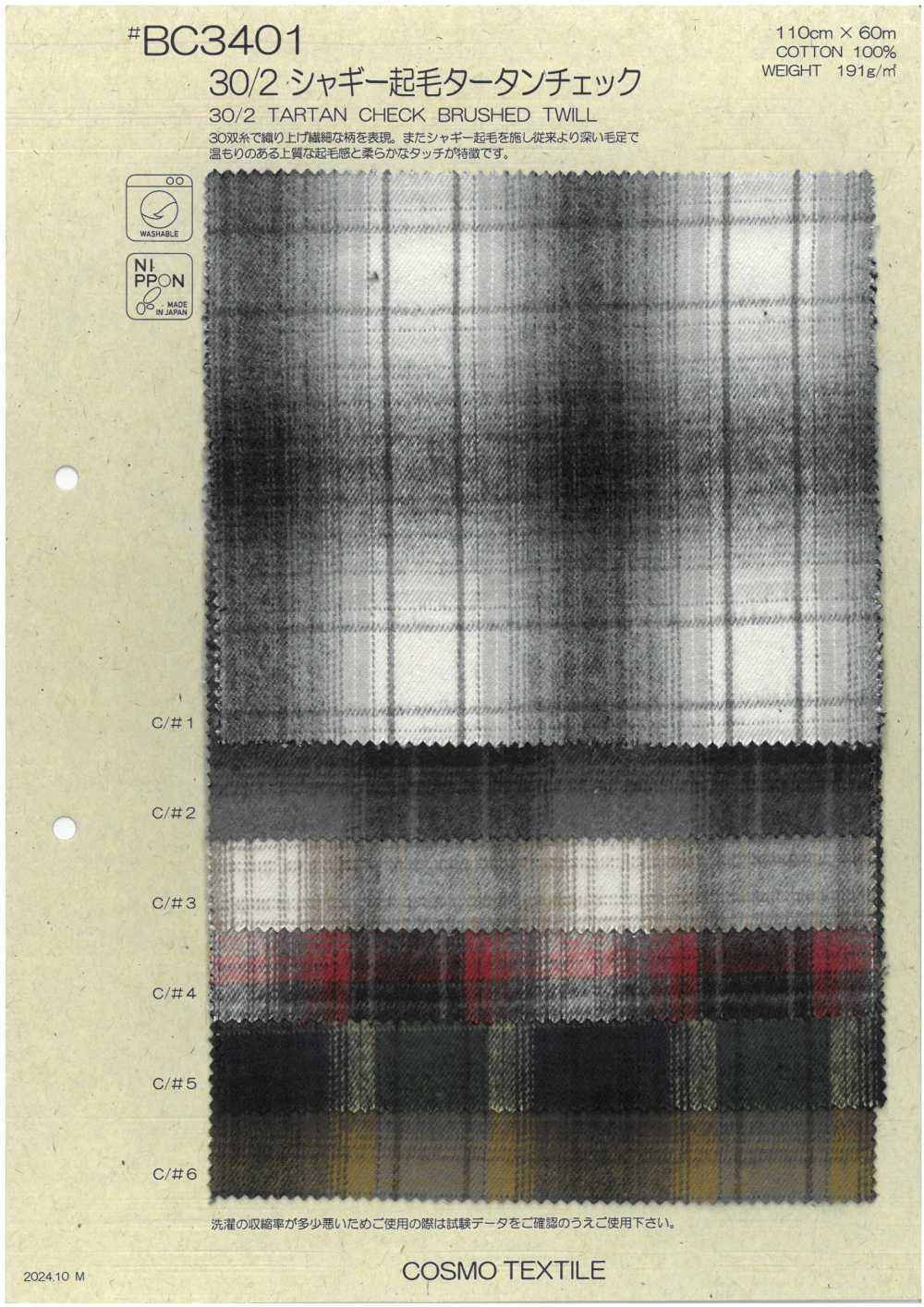 BC3401 30/2 Carreaux Tartan Hirsutes Et Pelucheux[Fabrication De Textile] COSMO TEXTILE