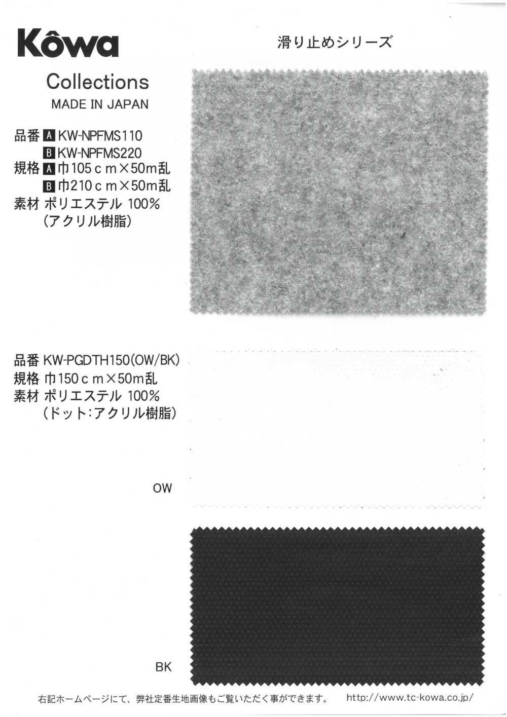 KW-NPFMS220 Poinçonnage à L