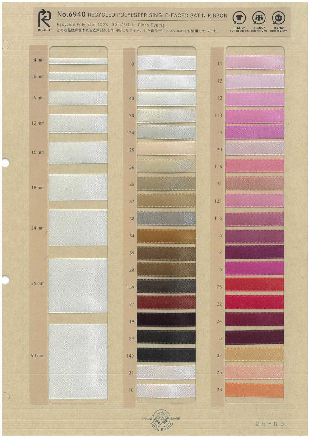 6940 Ruban De Satin Simple Face Recyclé[Ruban Ruban Cordon] ROSE BRAND(Marushin)