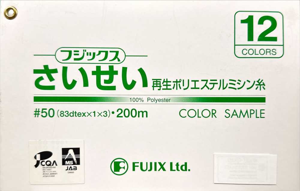 FUJIX-SAMPLE-28 Carte D