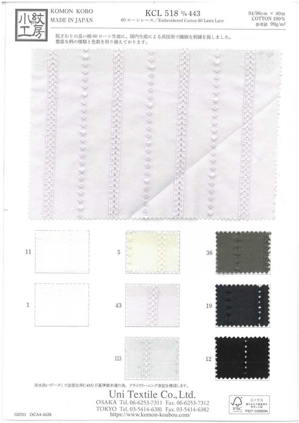 KCL518-D443 [Fabrication De Textile] Uni Textile