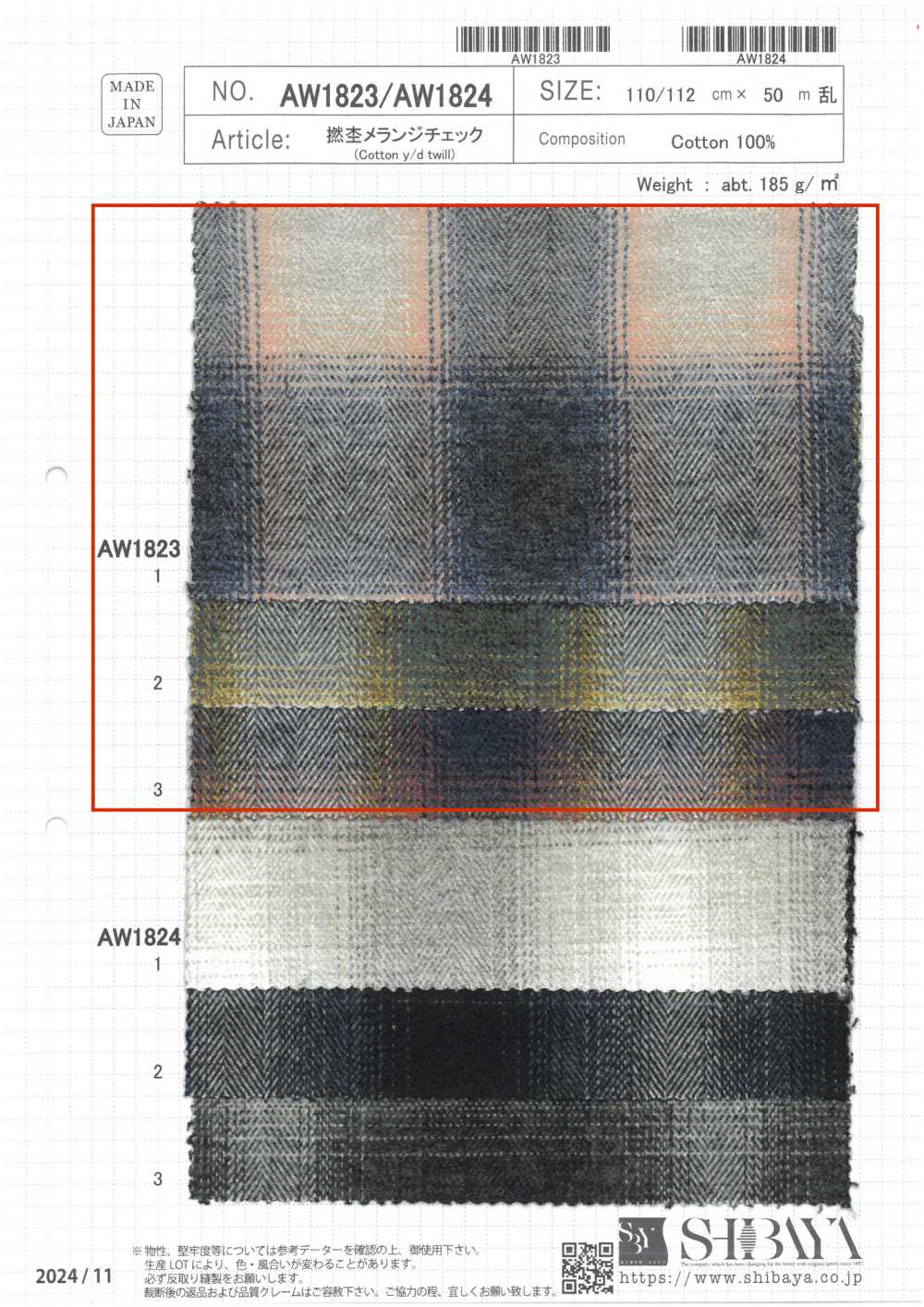 AW1823 Mélange Torsadé à Carreaux[Fabrication De Textile] SHIBAYA