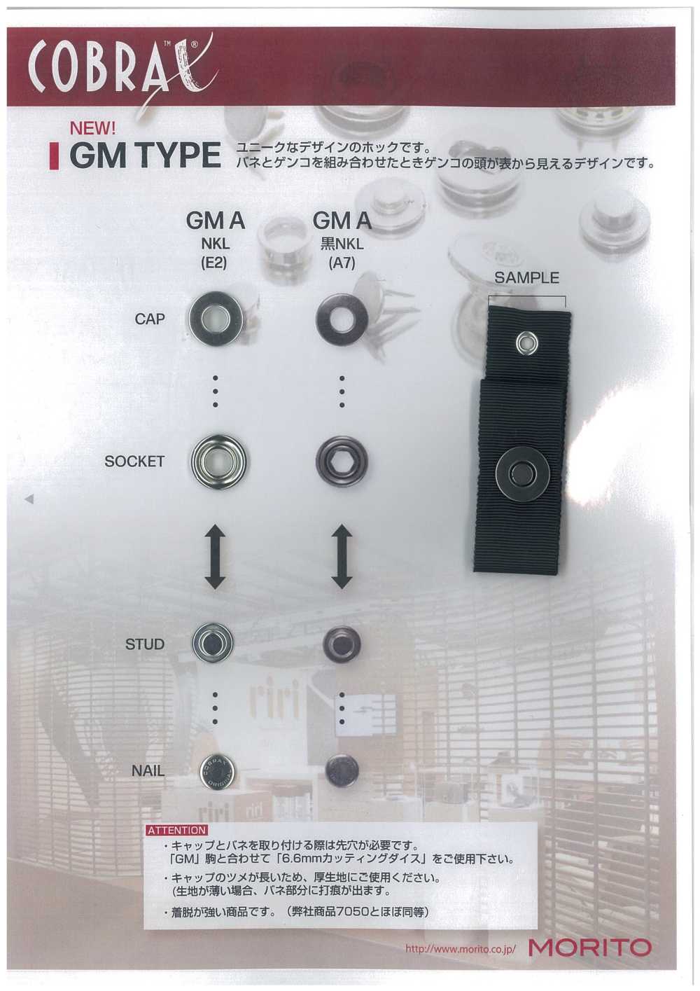 GM-A-A/B/C/D COBRAX® GM A 4SET (CASQUET/DOUILLE/GOUJON/POTEAU)[Fermeture à Pression/rondelle à œillets] Morito