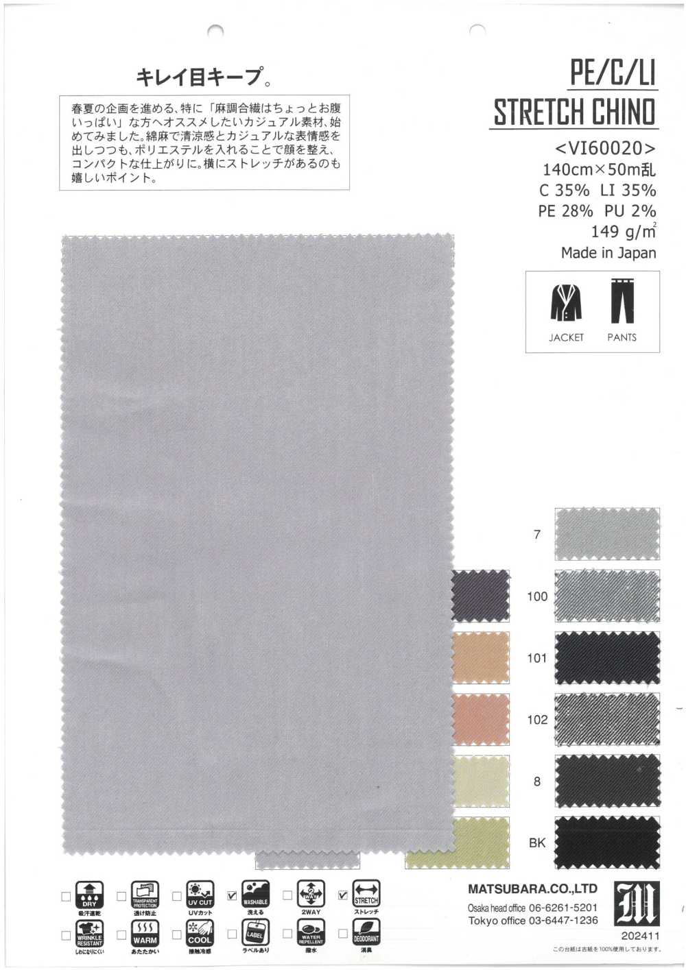 VI60020 CHINO EXTENSIBLE PE/C/LI[Fabrication De Textile] Matsubara