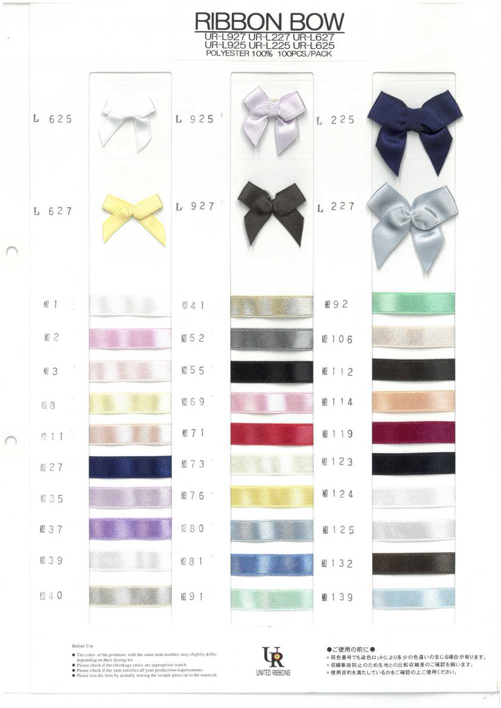 RIBBON-BOW-SAMPLE Carte D