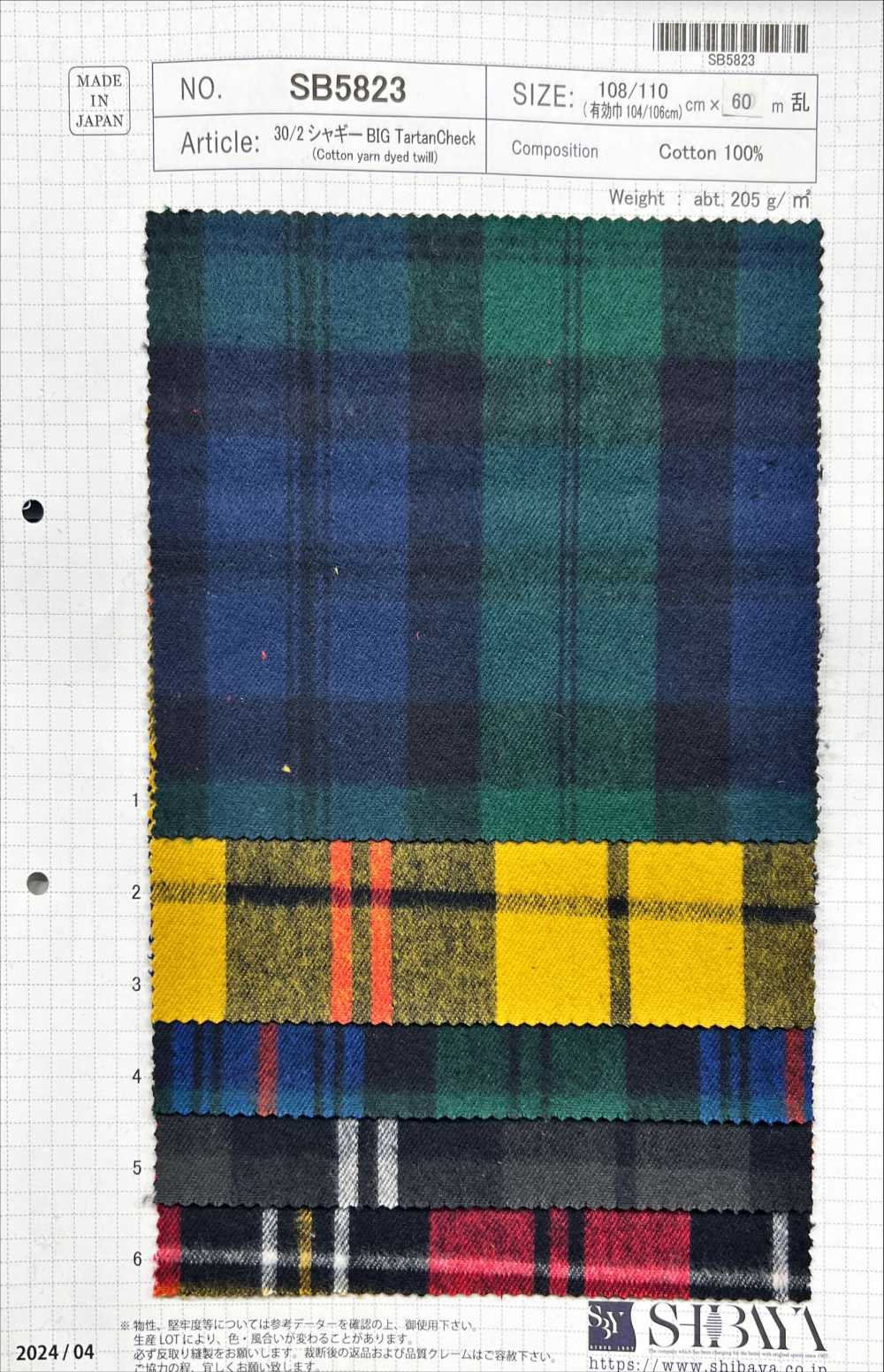 SB5823 30/2 Tartan Shaggy à Gros Carreaux[Fabrication De Textile] SHIBAYA