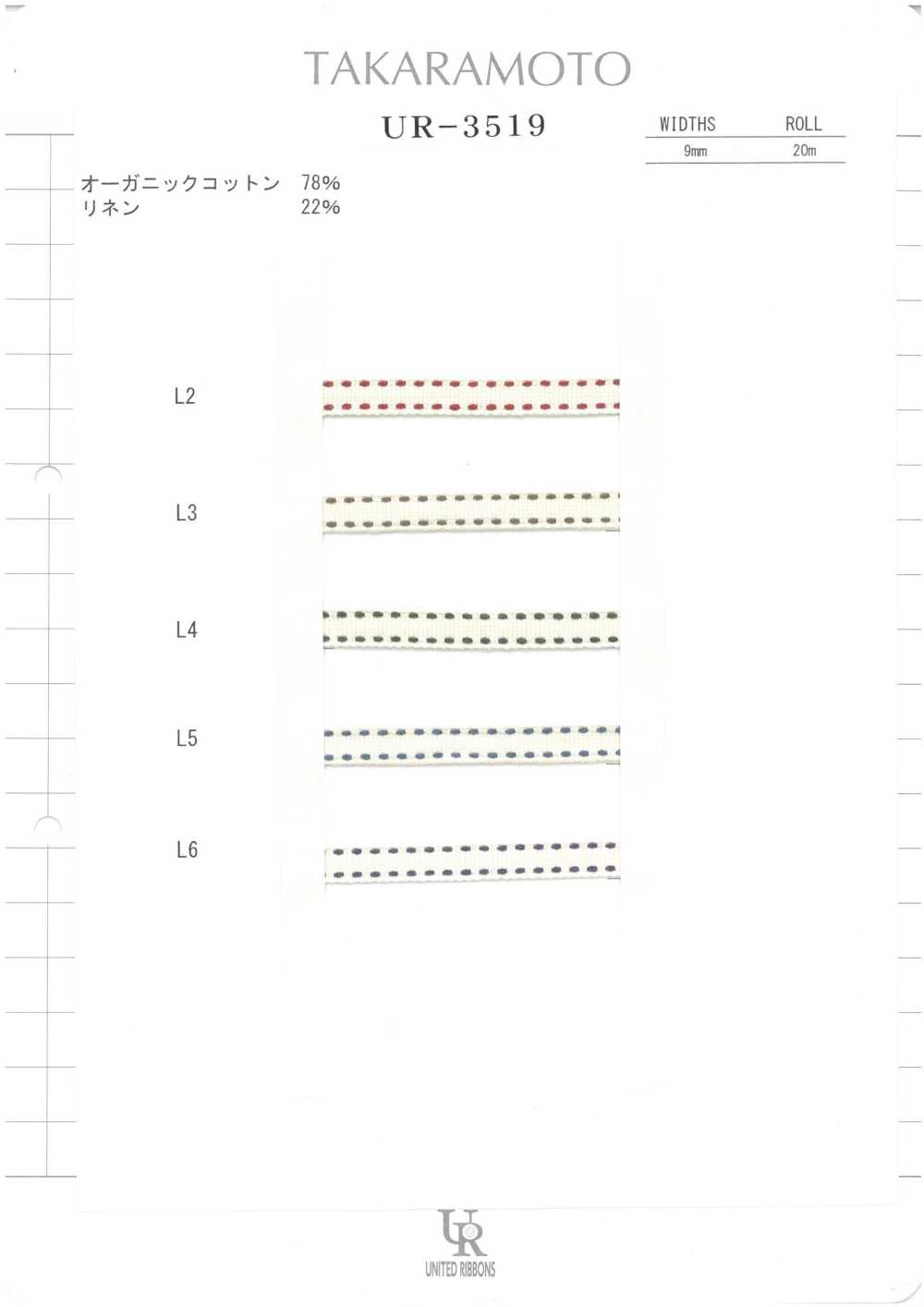 UR-3519-SAMPLE Carte D