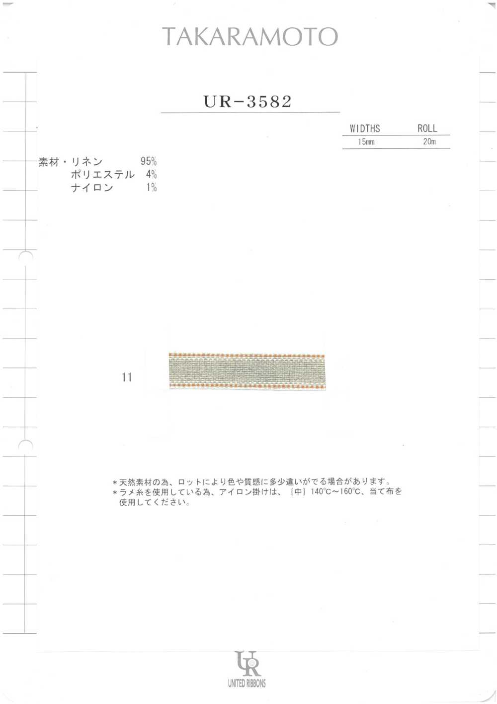 UR-3582-SAMPLE Carte D