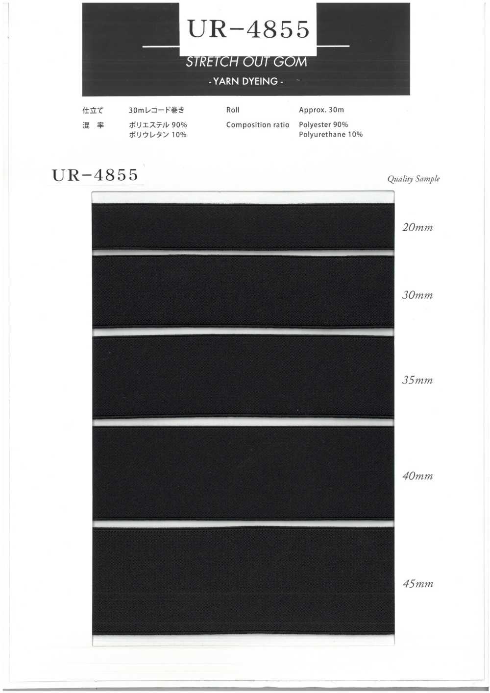 UR-4855-SAMPLE Carte D