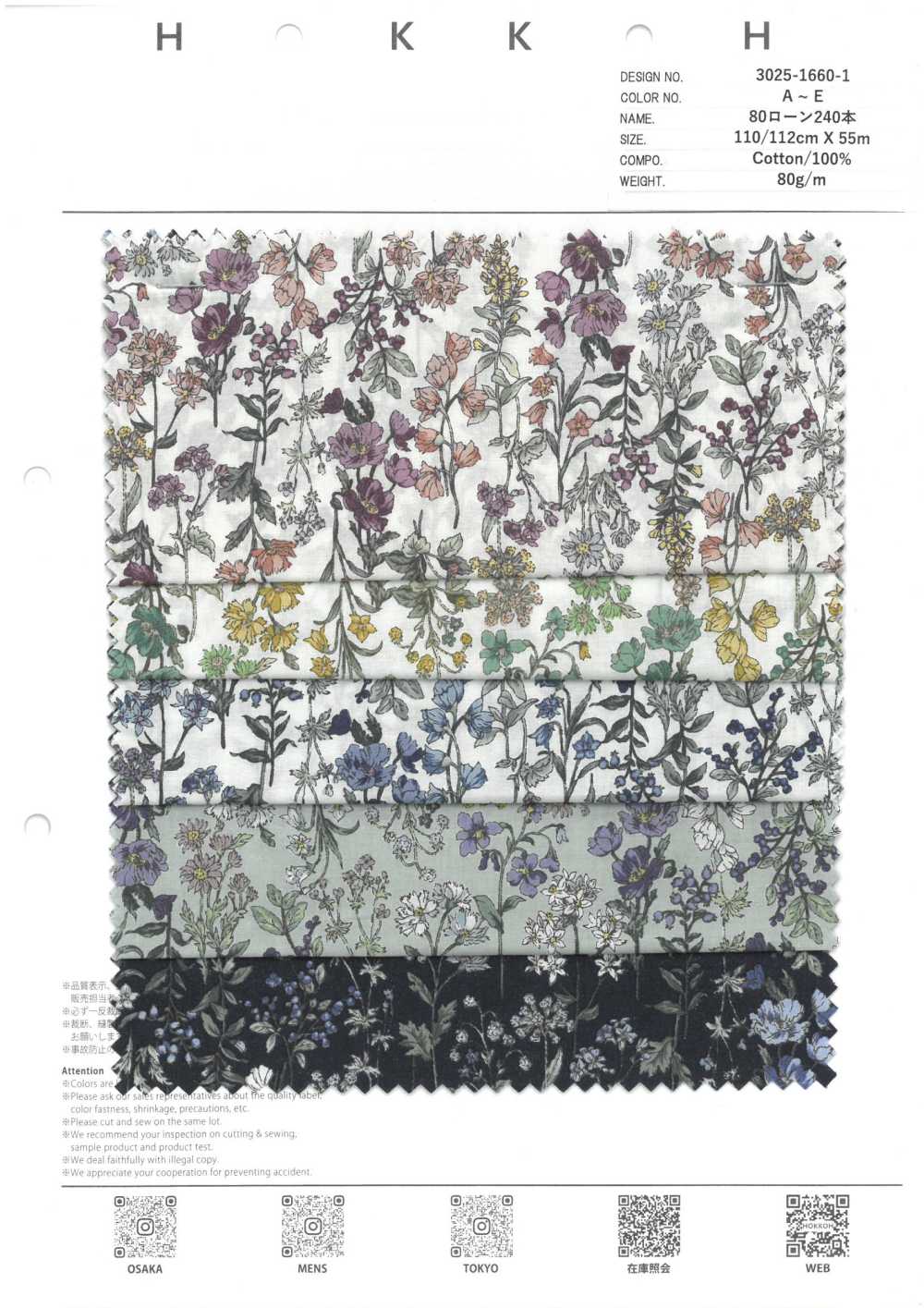 3025-1660-1 80 Pelouse 240 Fleurs Itome[Fabrication De Textile] HOKKOH