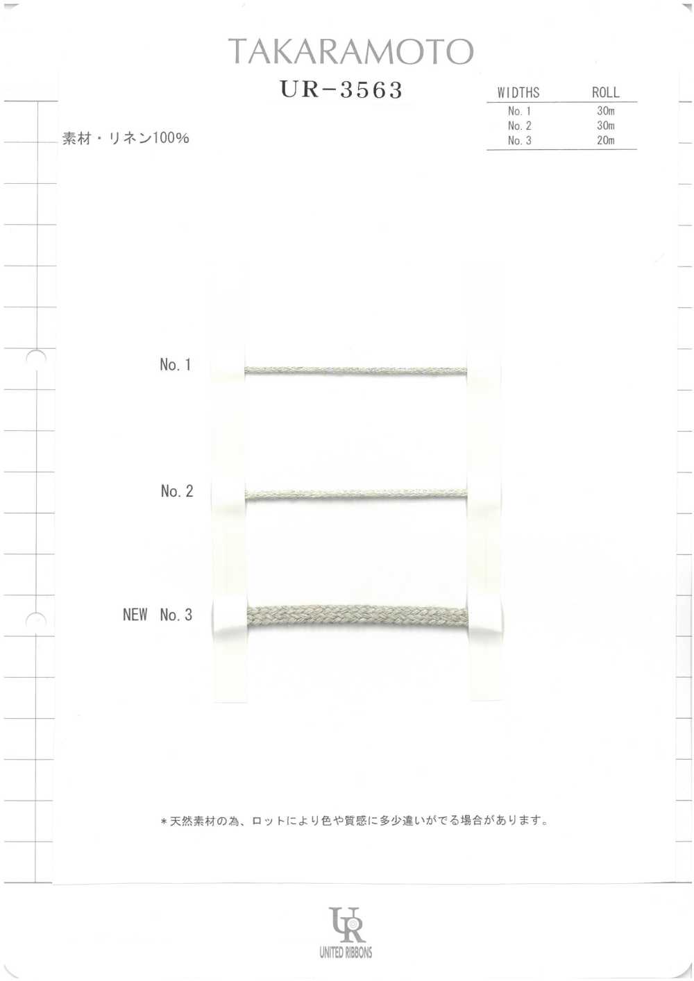 UR-3563-SAMPLE Carte D