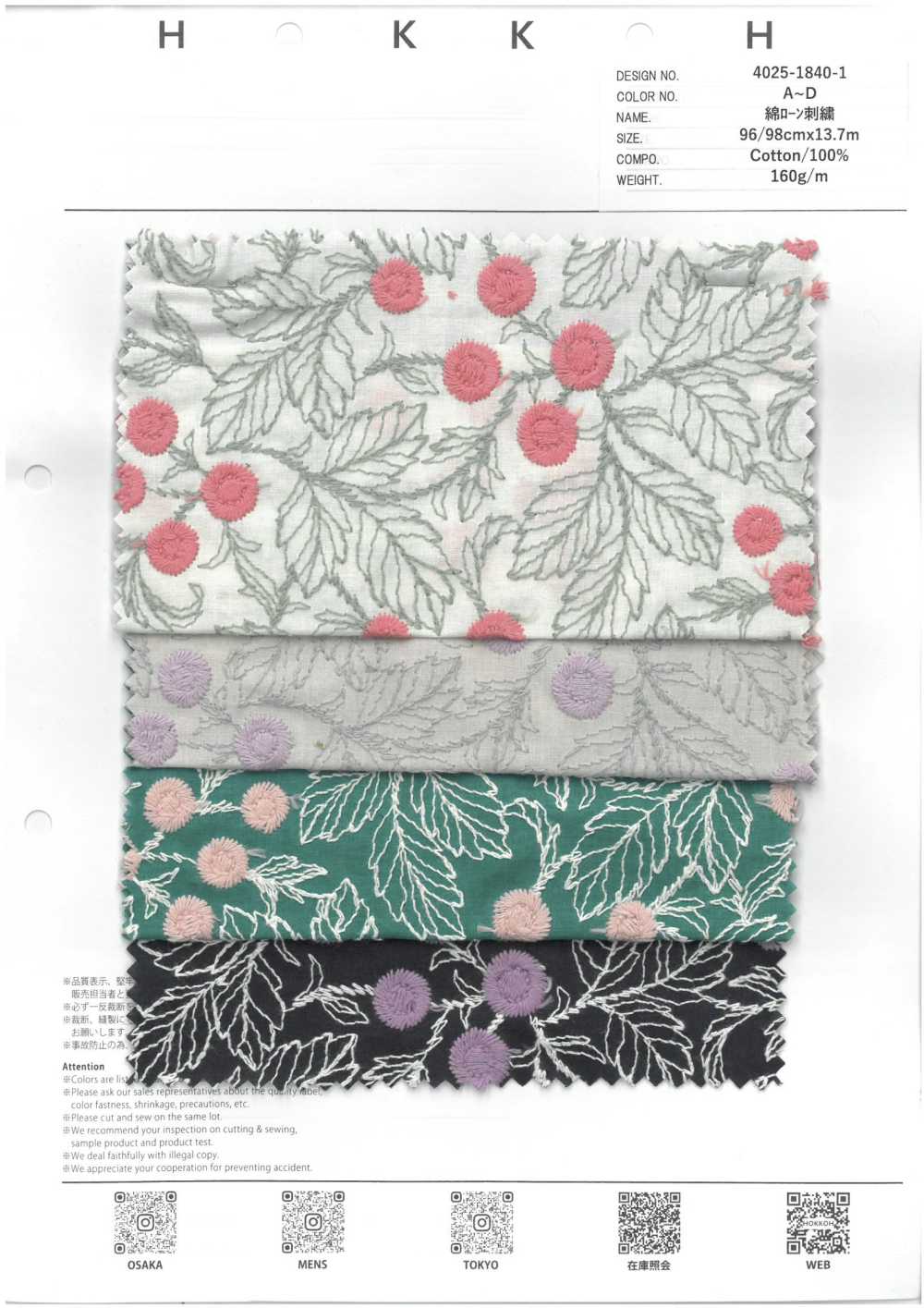 4025-1840-1 Broderie Florale Sur Toile De Coton[Fabrication De Textile] HOKKOH