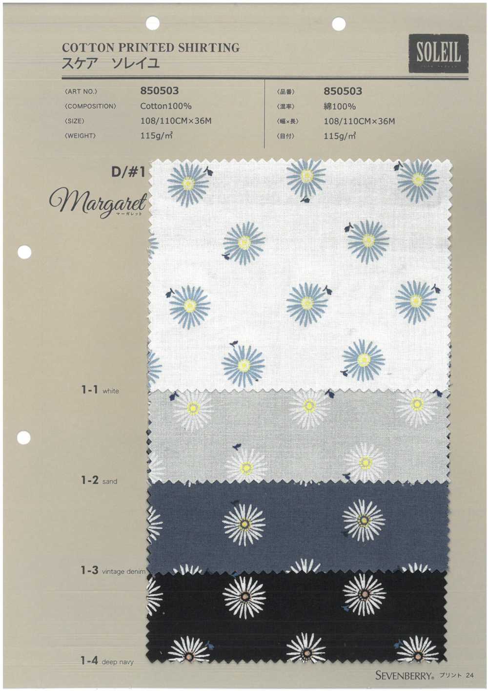 850503 SEVENBERRY® Pelouse Soleil Marguerite[Fabrication De Textile] VANCET