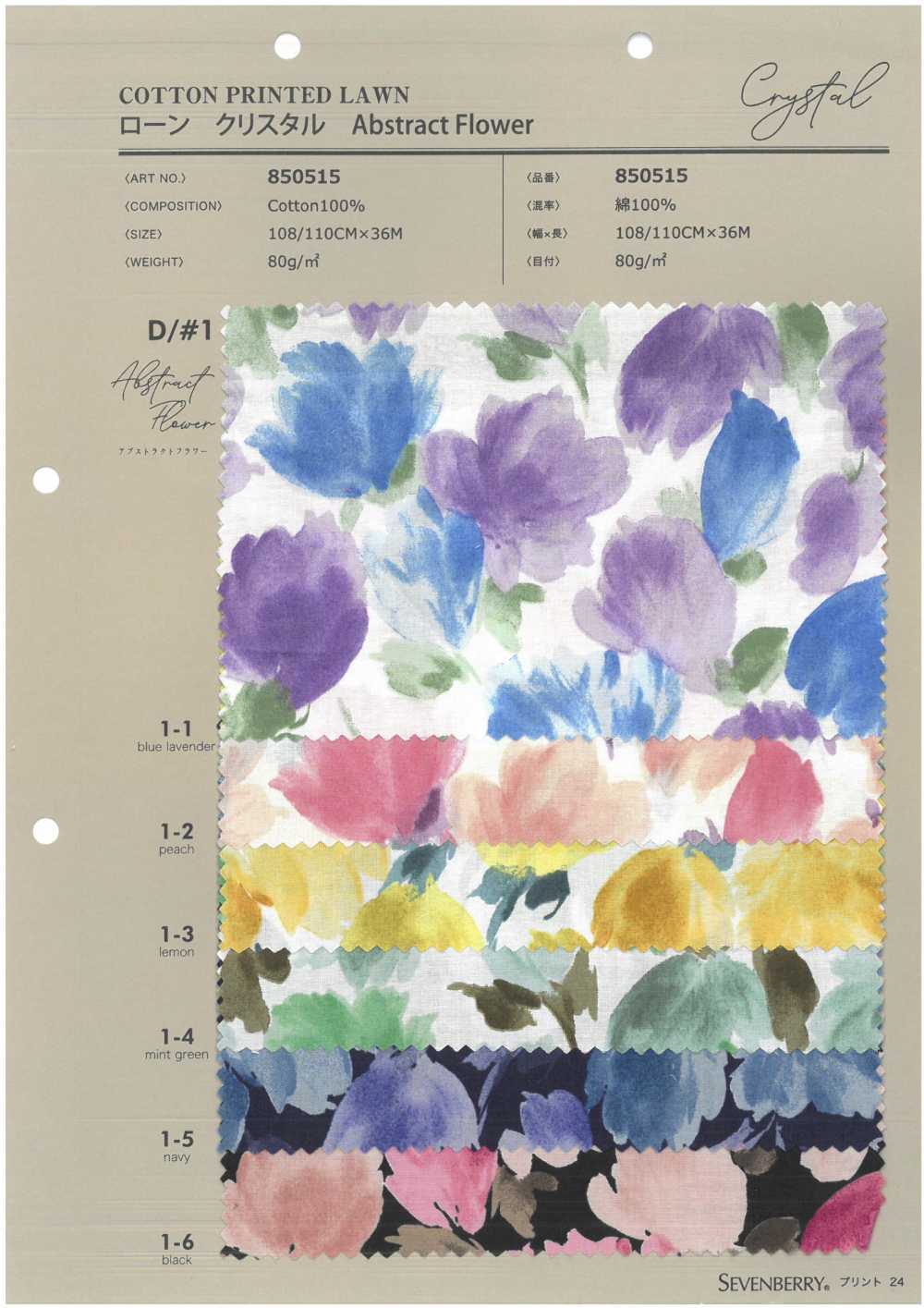 850515 SEVENBERRY® 60 Pelouse Cristal Fleur Abstraite[Fabrication De Textile] VANCET