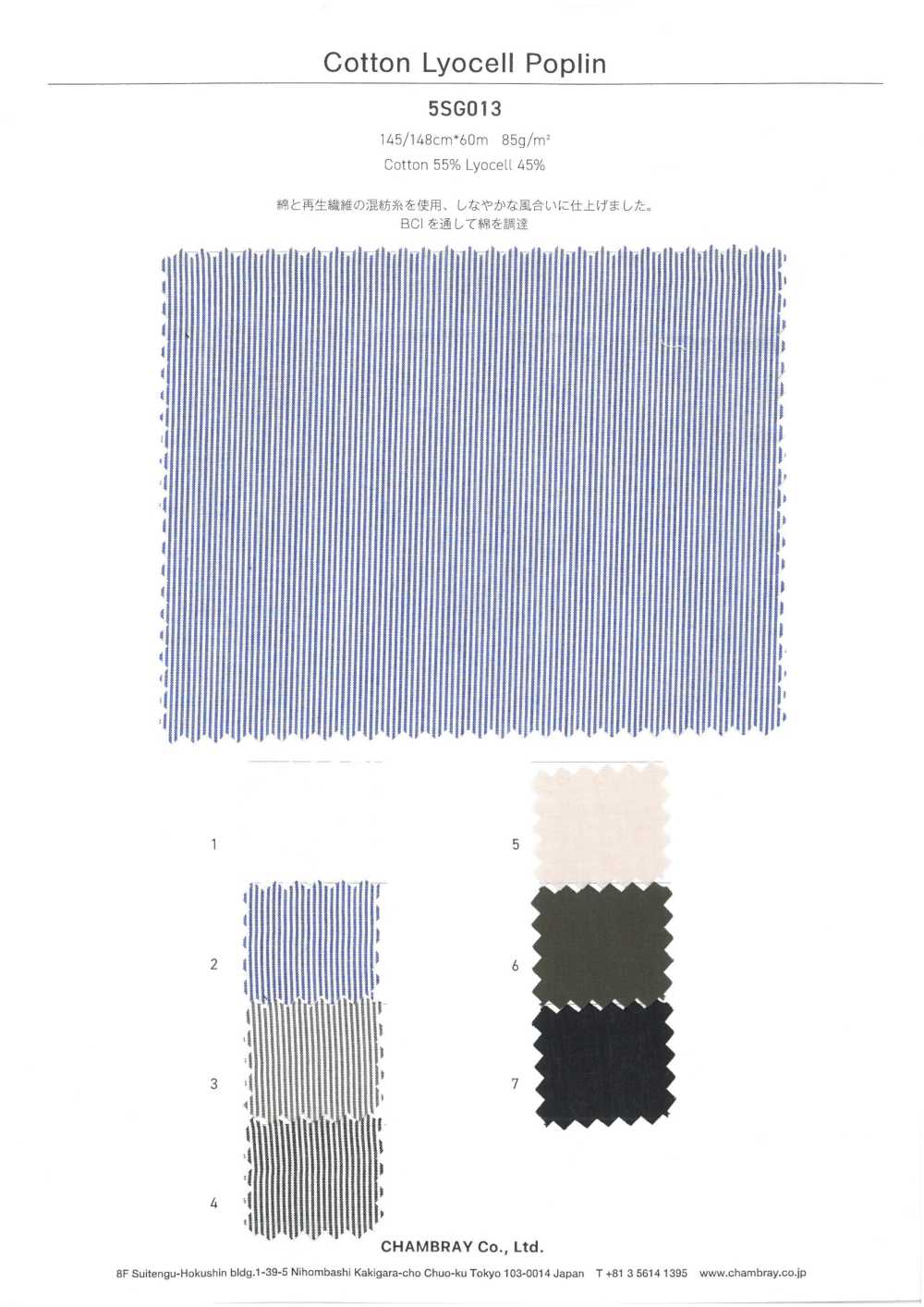 5SG013 Popeline De Coton Lyocell[Fabrication De Textile] Chambray