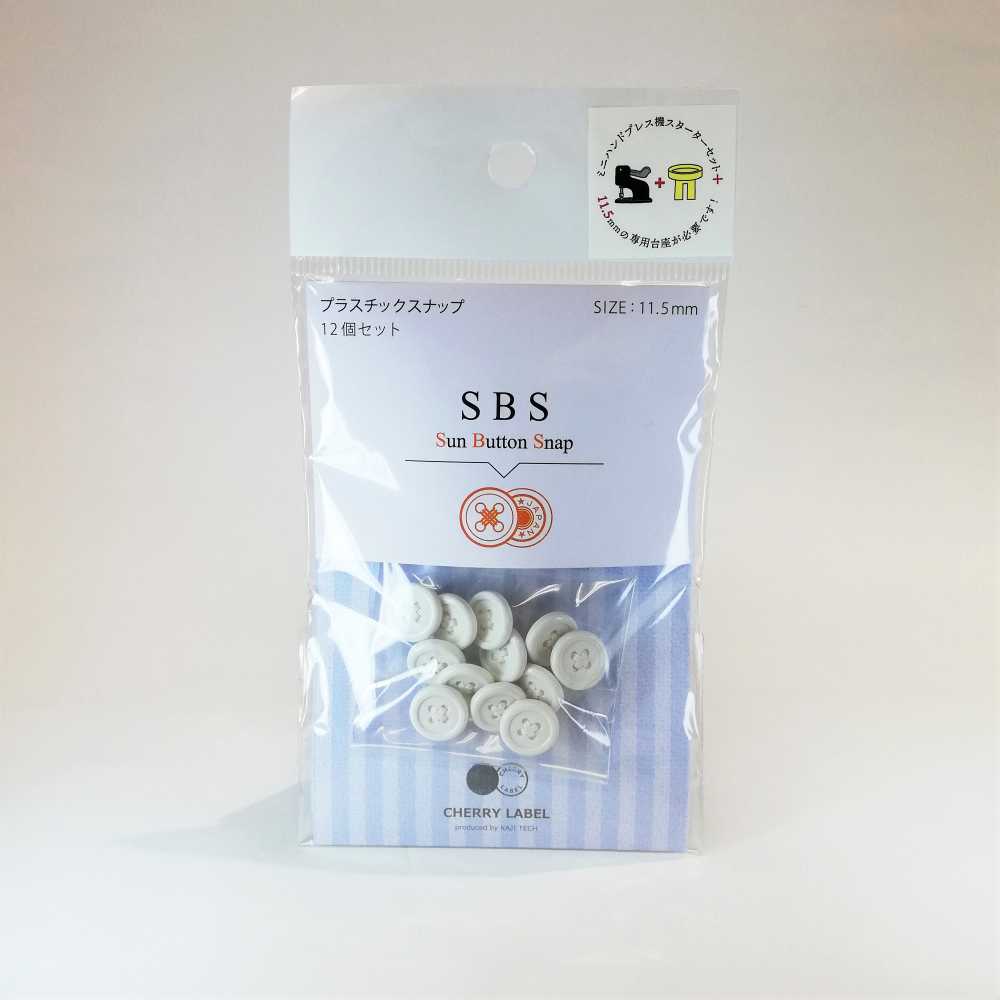 SBS CL SBS 11,5 Mm 12 SET[Fermeture à Pression/rondelle à œillets] Kajitec
