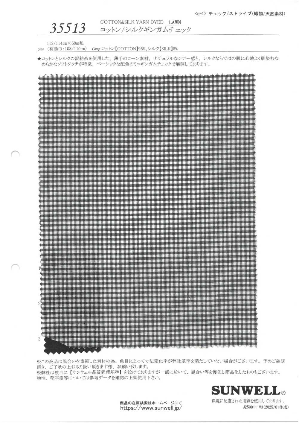 35513 Carreaux Vichy En Coton/soie[Fabrication De Textile] SUNWELL