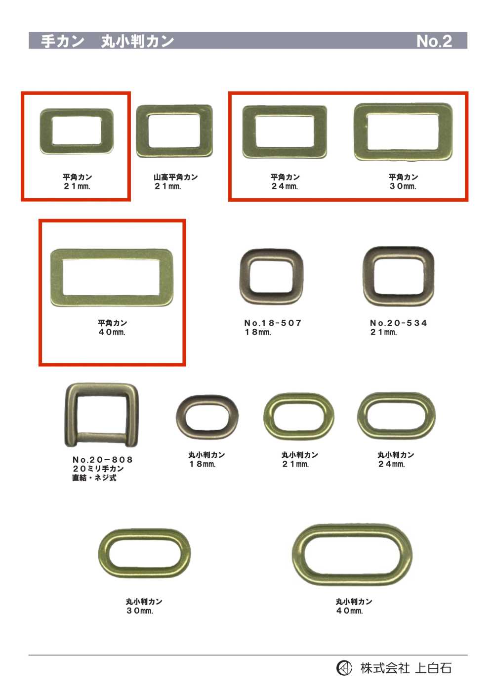 SQ-RING2 Bidon à Main[Boucles Et Anneau]