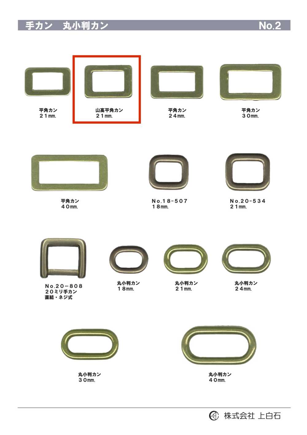 SQ-RING3 Bidon à Main[Boucles Et Anneau]