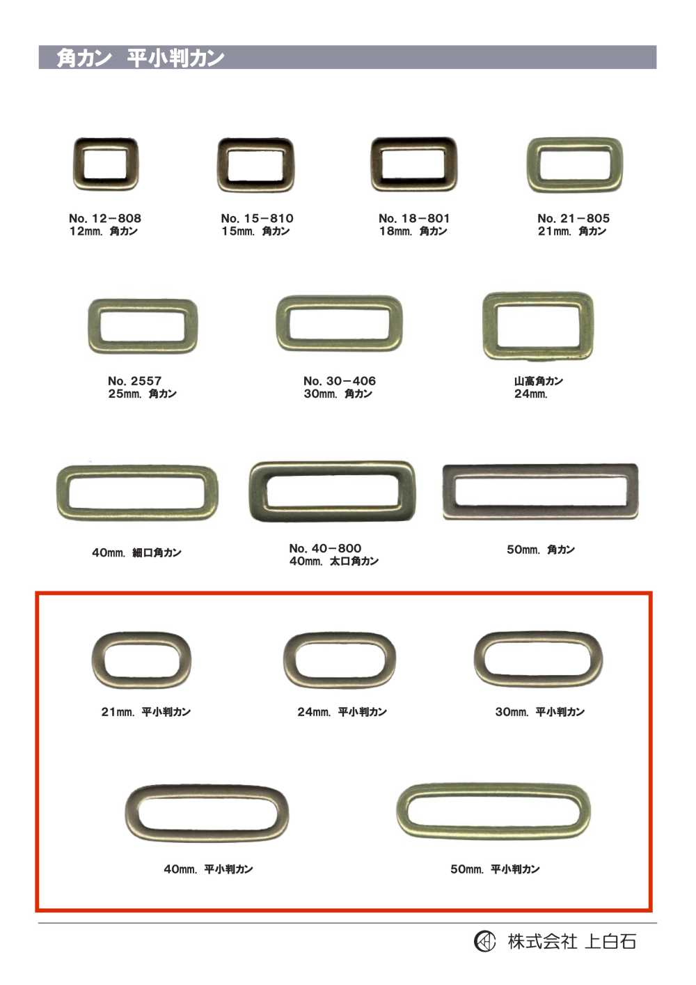 K-RING2 Pièce Ovale Plate[Boucles Et Anneau]