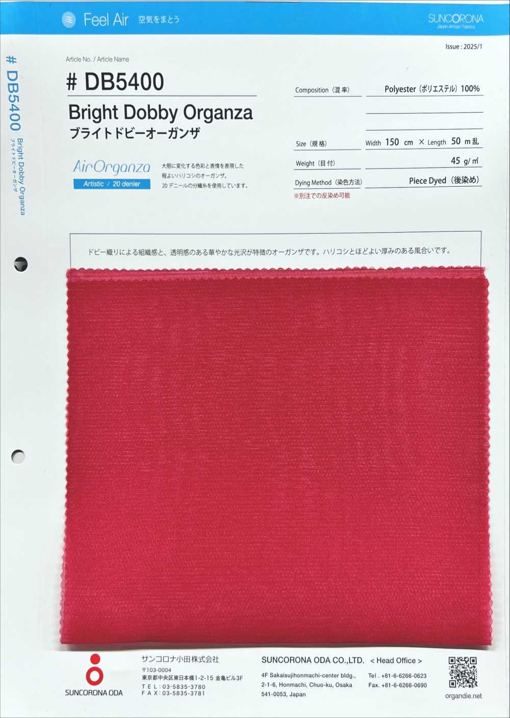 DB5400 Organza Dobby Brillant[Fabrication De Textile] Suncorona Oda