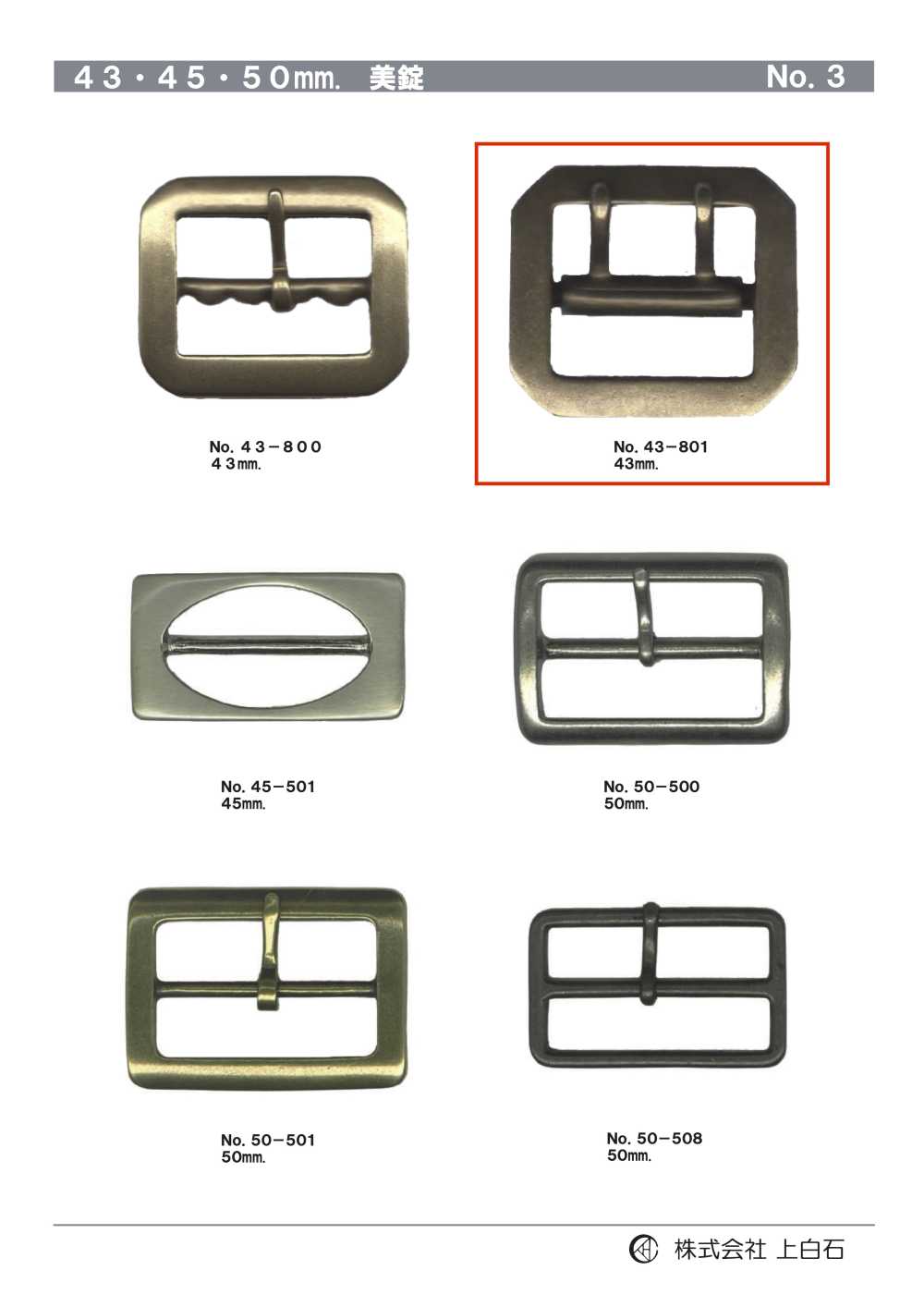 43-801 Boucle De 43 Mm[Boucles Et Anneau] Kamishiraishi