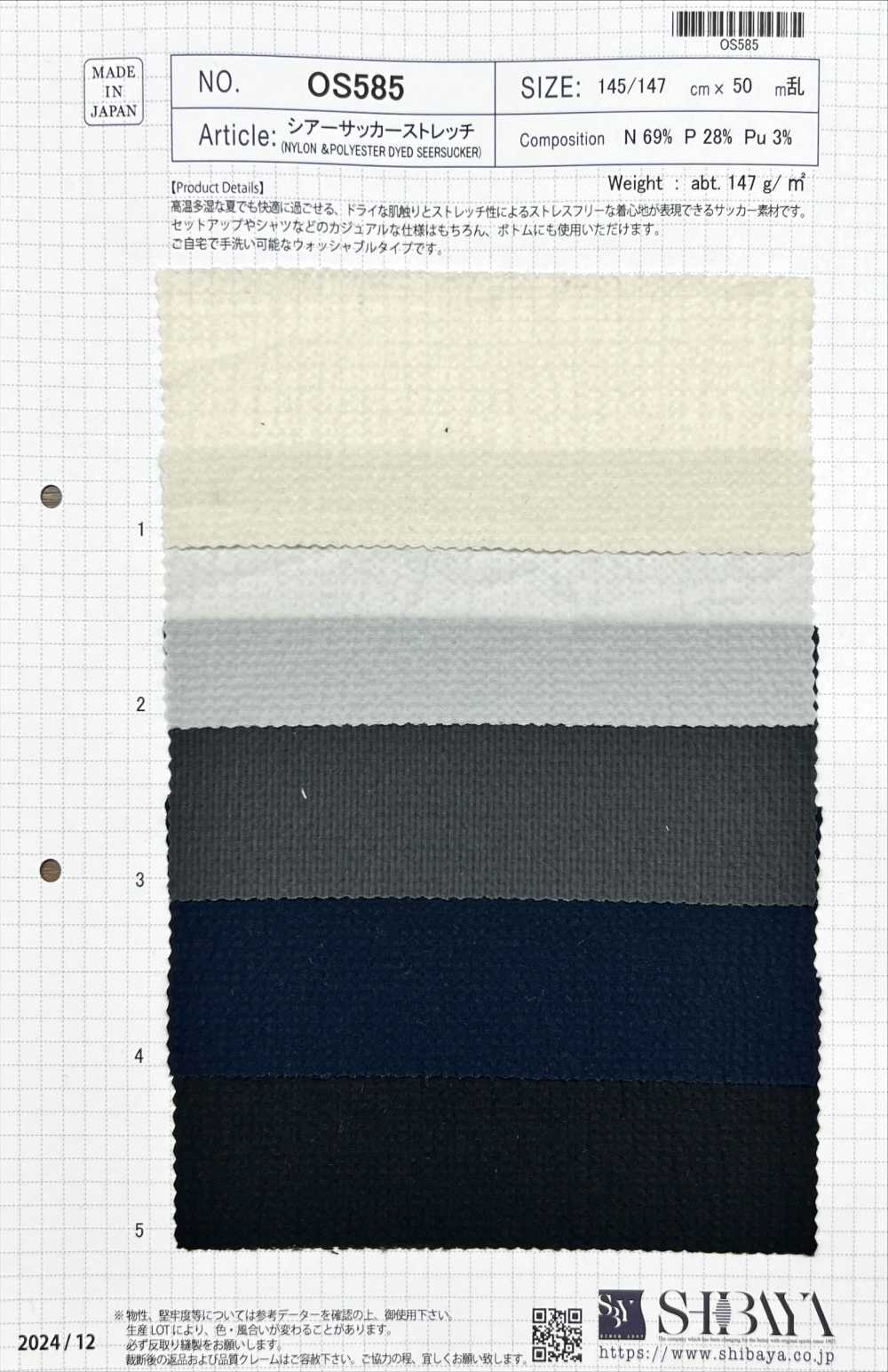 OS585 Seersucker Extensible[Fabrication De Textile] SHIBAYA