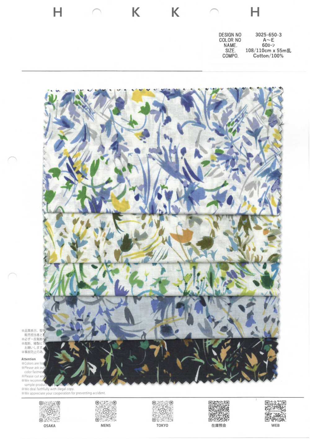 3025-650-3 60 Fleurs Lawn Touch [sortie][Fabrication De Textile] HOKKOH