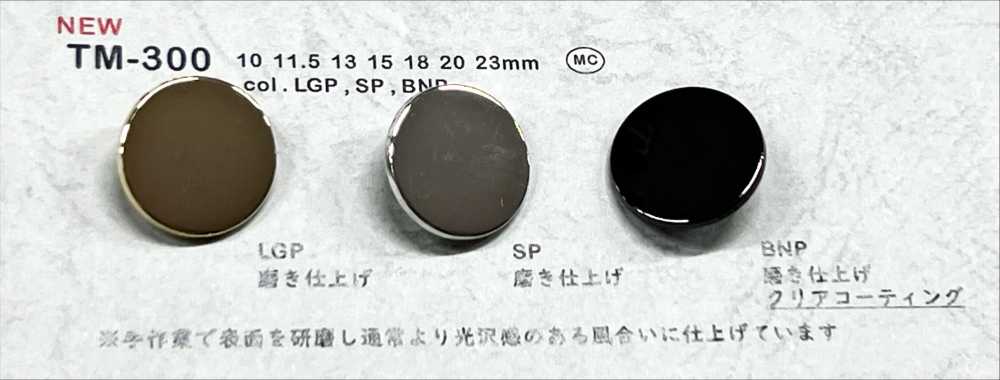 TM-300 Boutons En Métal, Semelles Polies DAIYA BUTTON(DAIYA BUTTON)