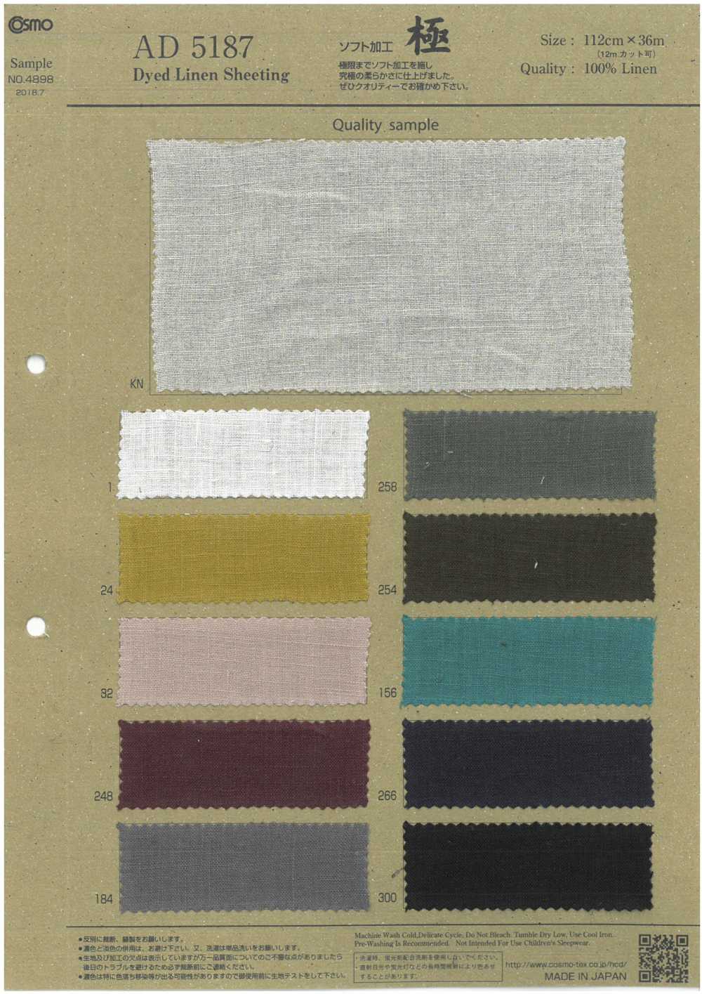 AD5187 Traitement Doux Extrême[Fabrication De Textile] COSMO TEXTILE