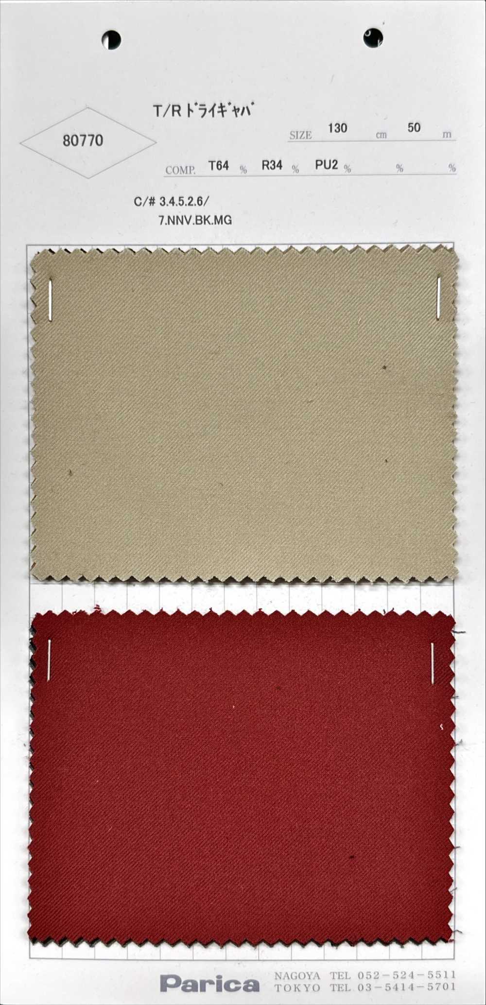 80770 Gabardine Sèche T/R[Fabrication De Textile] Parika