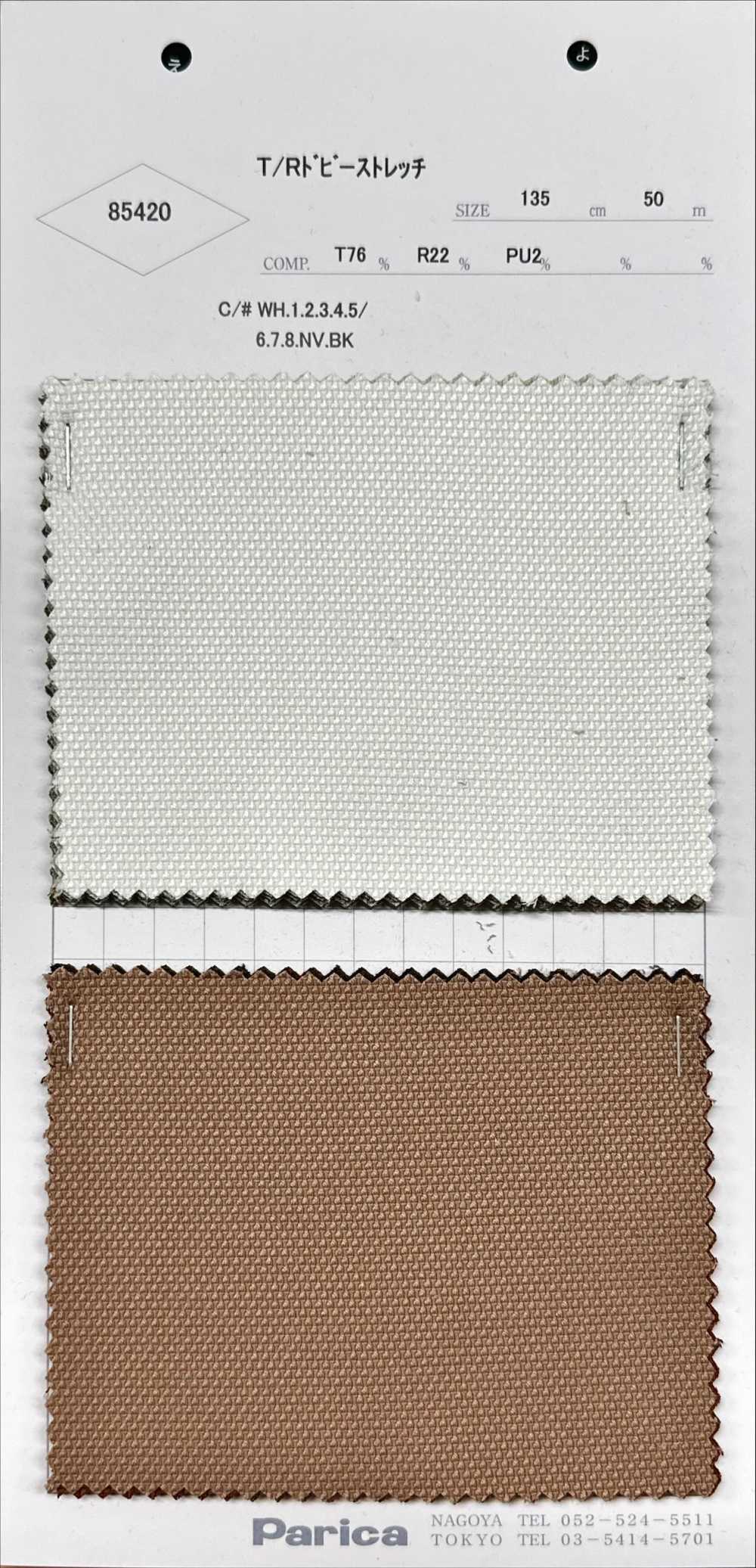 85420 T/R Dobby Stretch[Fabrication De Textile] Parika