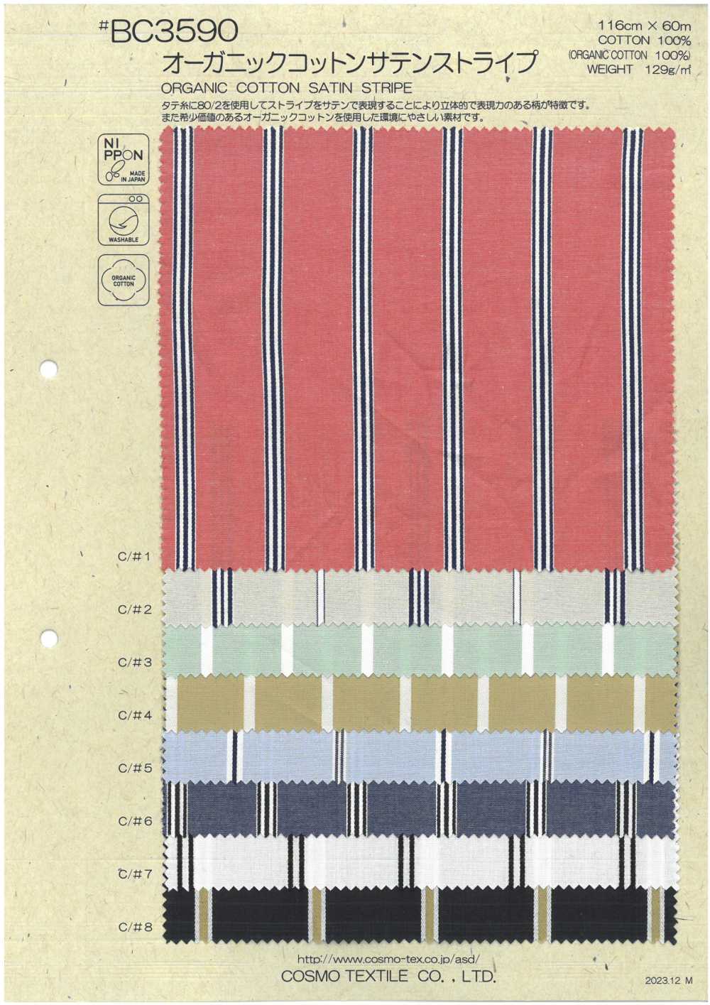 BC3590 Rayures En Satin De Coton Biologique[Fabrication De Textile] COSMO TEXTILE