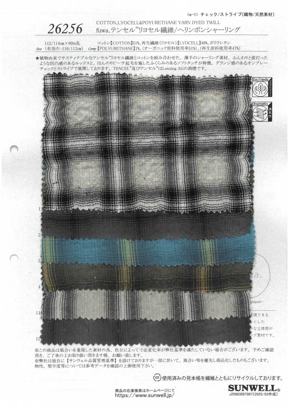 26256 Fuwa. Fibre Tencel™ Lyocell/frisures à Chevrons[Fabrication De Textile] SUNWELL