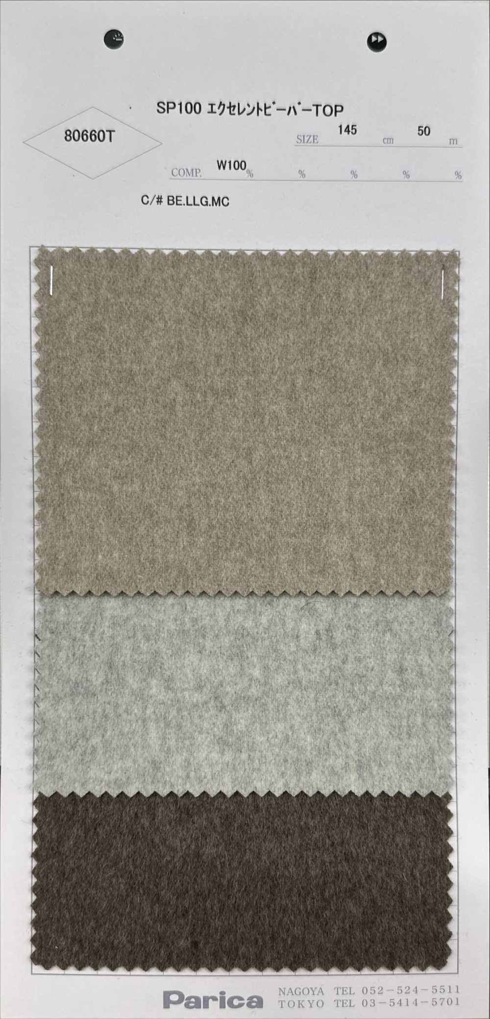 80660T SP100 Excellent Beaver TOP[Fabrication De Textile] Parika