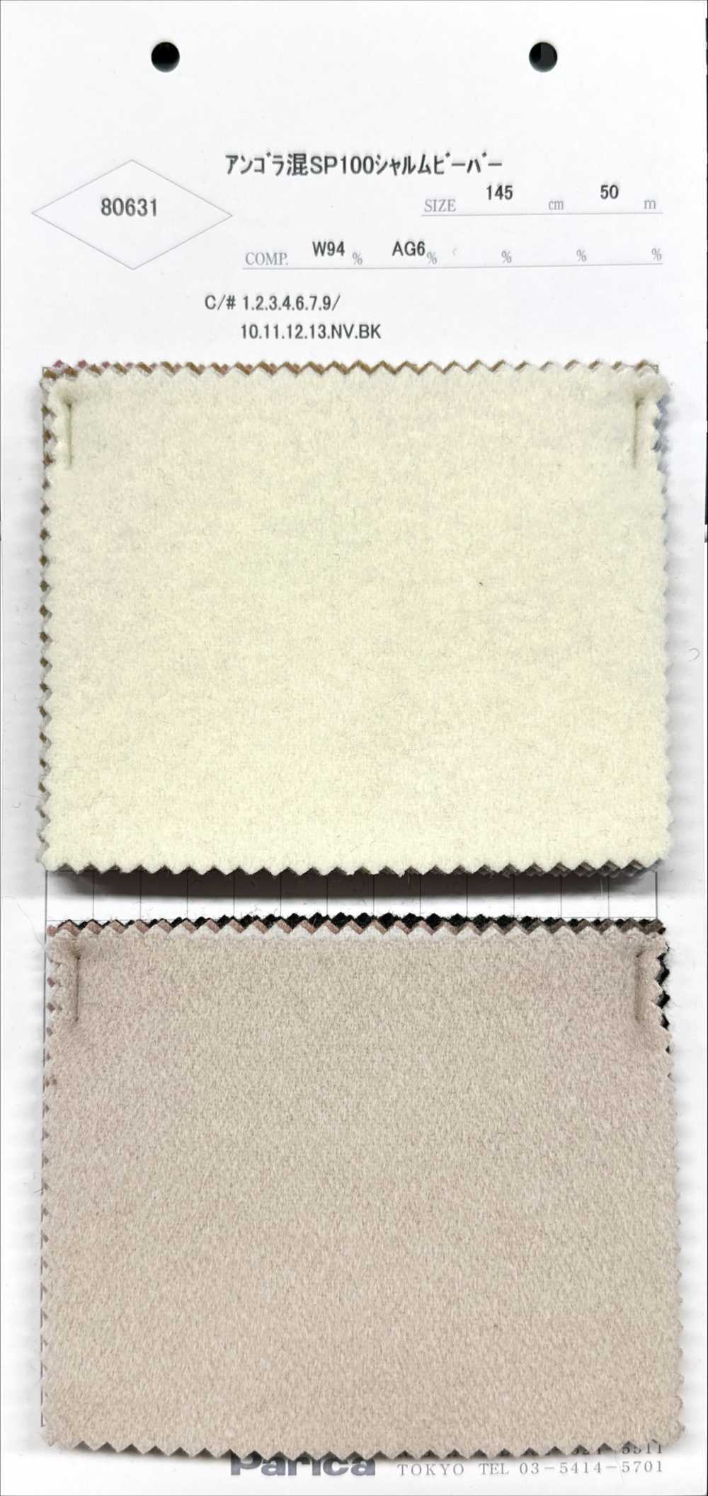 80631 Mélange Angora SP100 Sharm Beaver[Fabrication De Textile] Parika