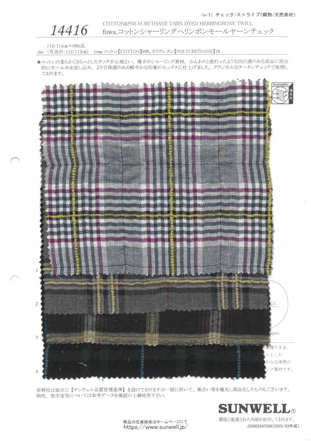 14416 Fuwa. Coton Froncé, Chevrons, Fil Mohair, Carreaux[Fabrication De Textile] SUNWELL