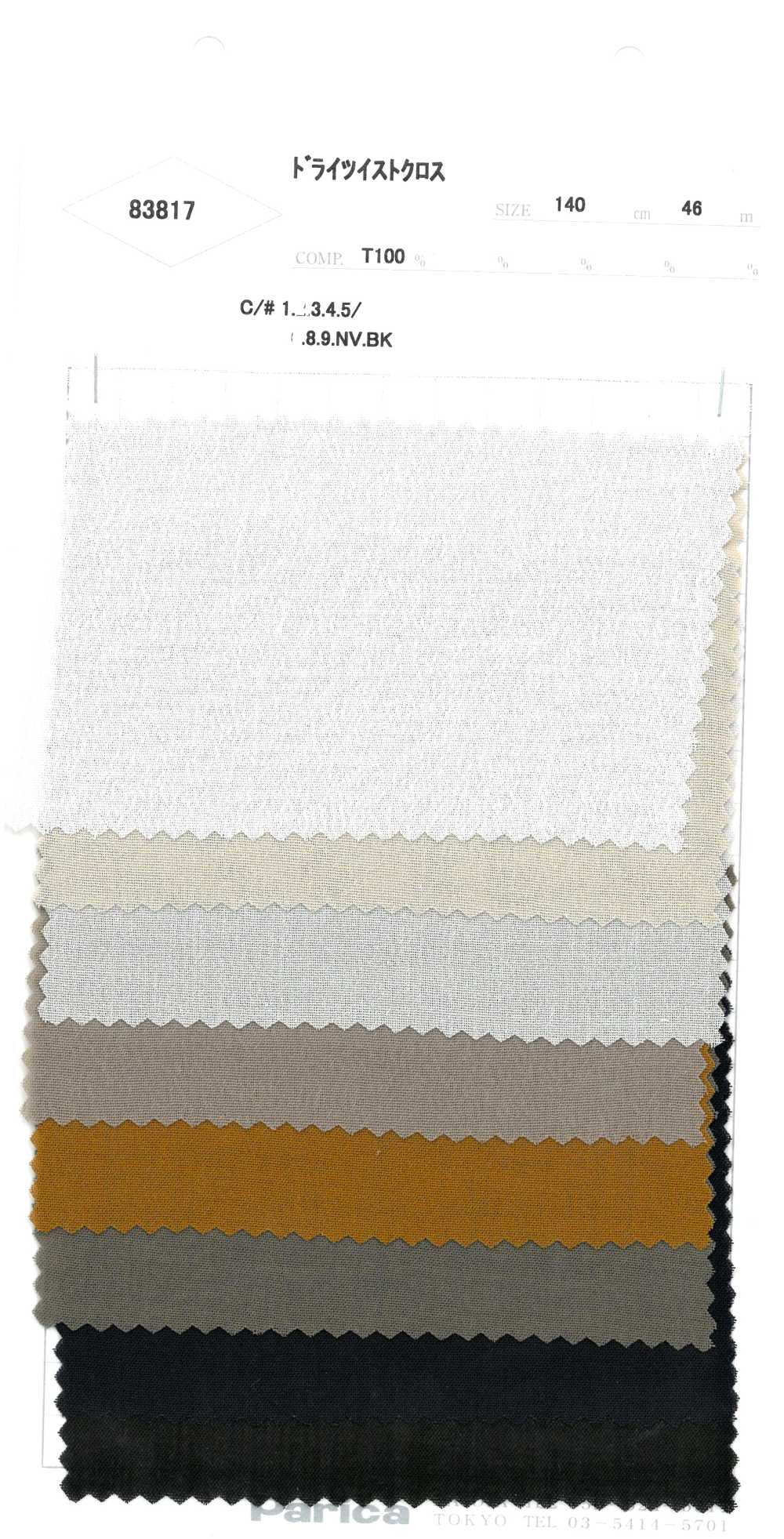 83817 Chiffon Sec Torsadé[Fabrication De Textile] Parika