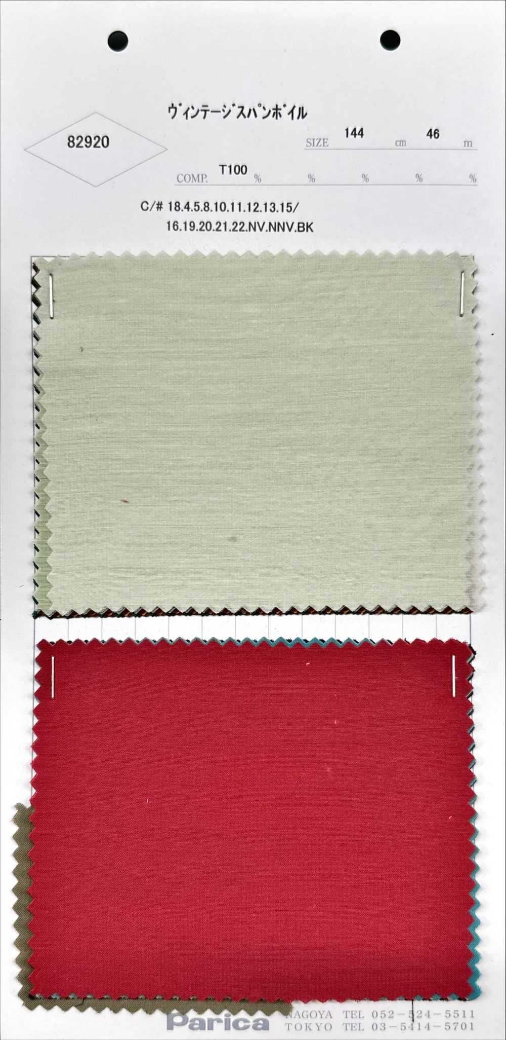 82920 Voile Filé Vintage[Fabrication De Textile] Parika