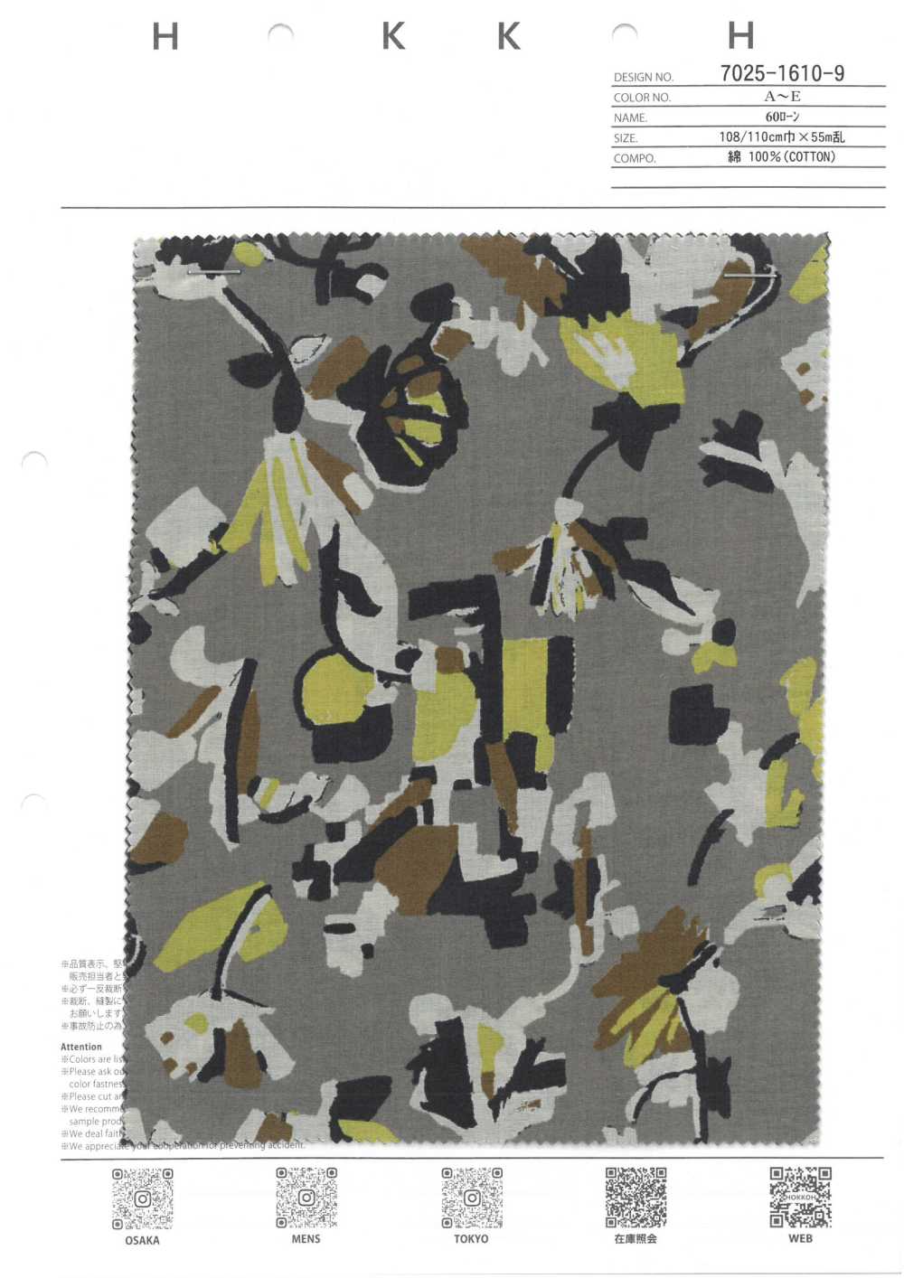7025-1610-9 60 Pelouse[Fabrication De Textile] HOKKOH