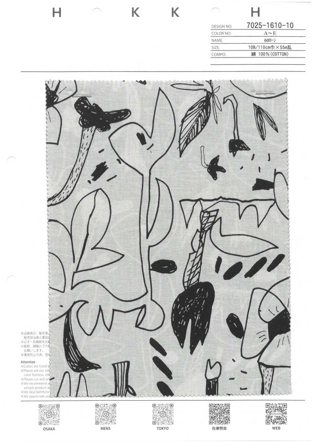7025-1610-10 60 Fleurs De Gribouillage Sur La Pelouse[Fabrication De Textile] HOKKOH
