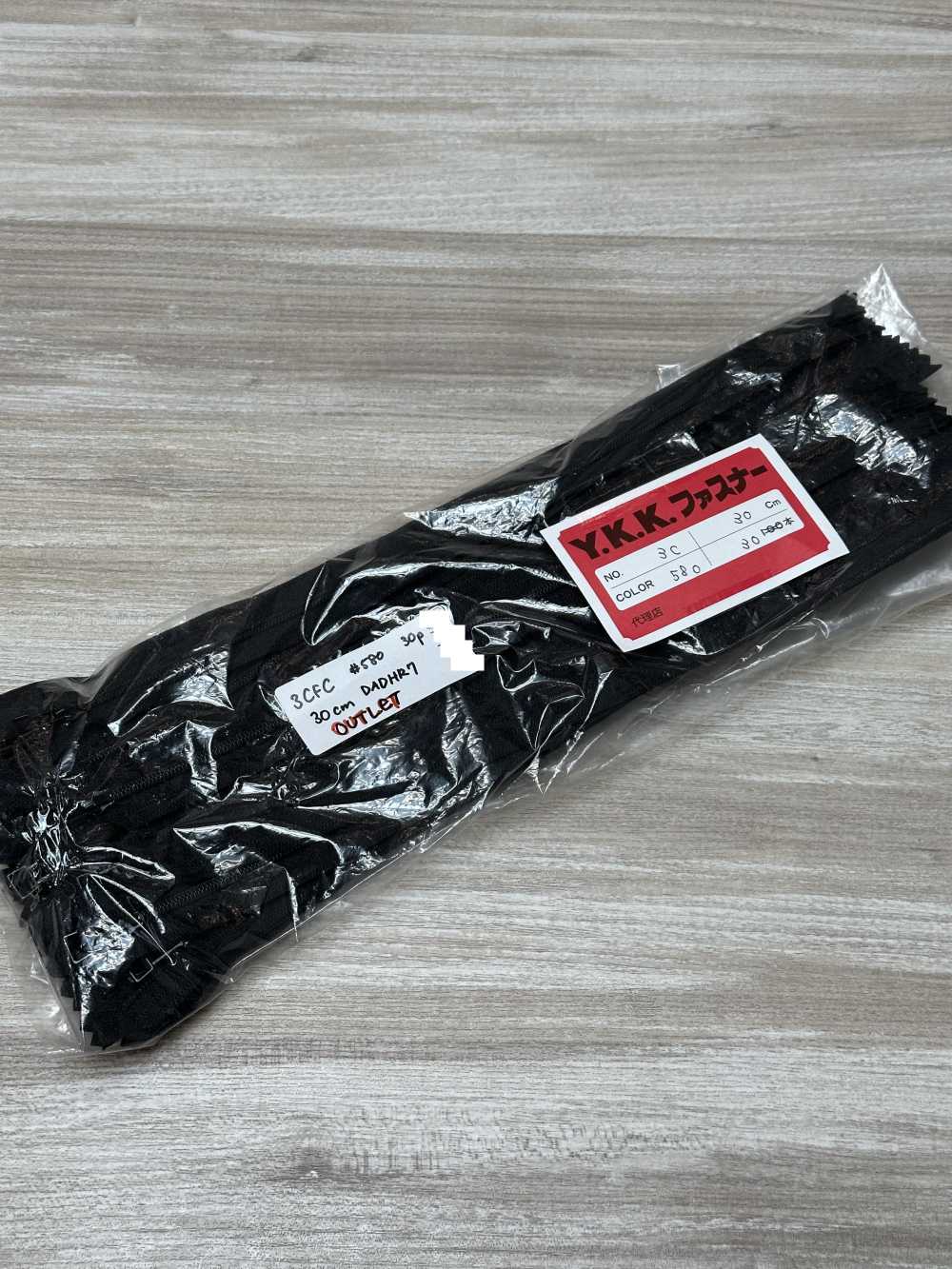 3CFC-OUTLET Fermeture éclair à Spirale Taille 3, Extrémité Fermée YKK
