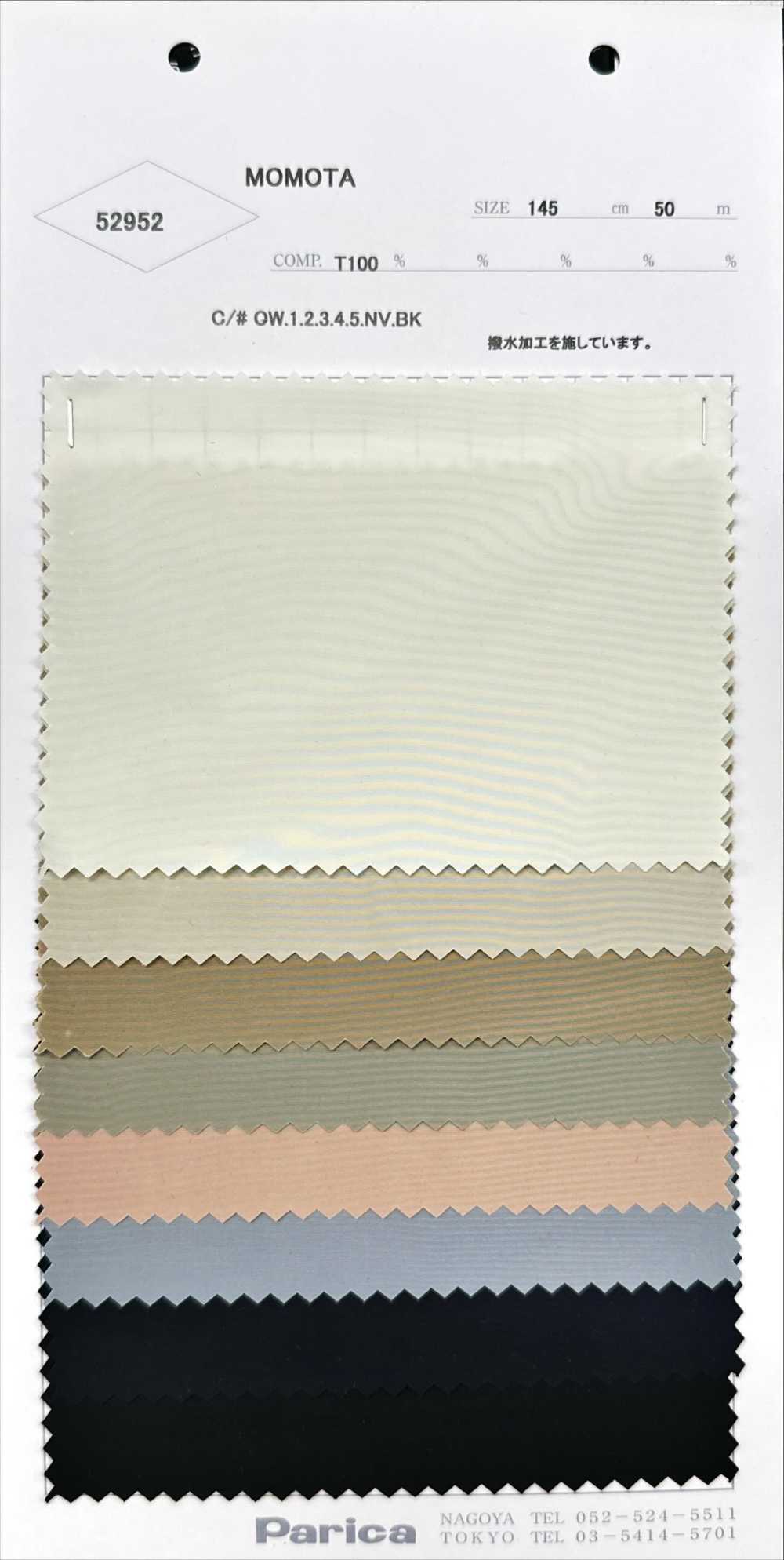 52952 MOMOTA[Fabrication De Textile] Parika