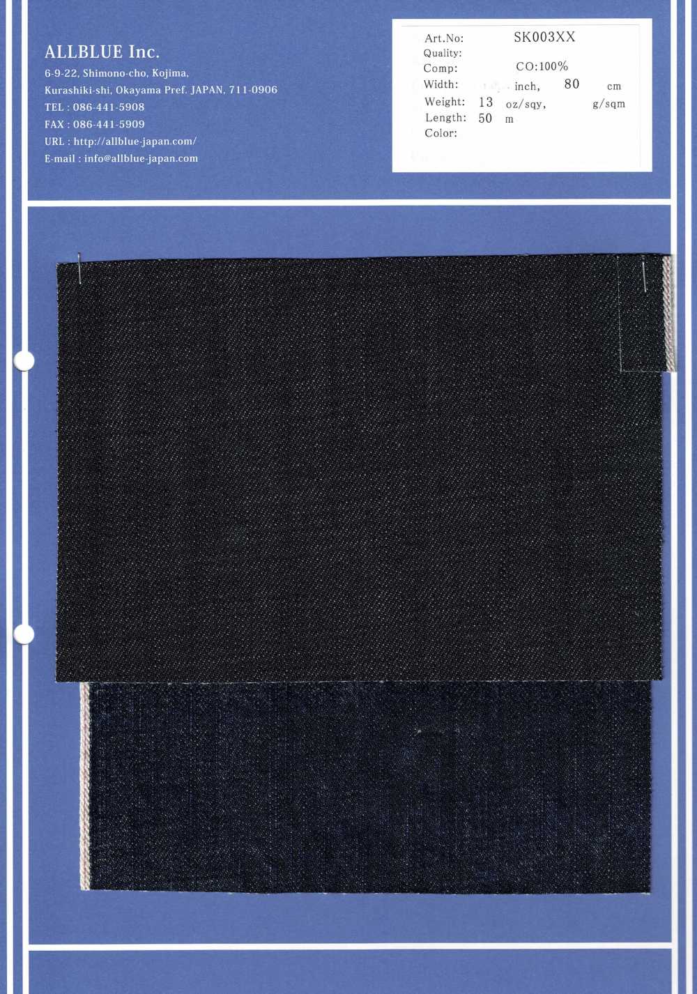 SK003XX SK003XX[Fabrication De Textile] ALL BLUE
